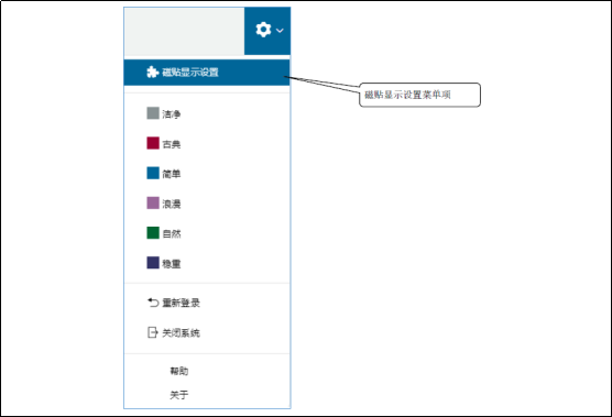 會博通檔案管理系統(tǒng)、會博通