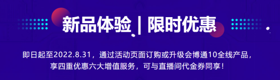 會博通、綜合檔案管理、檔案管理系統(tǒng)