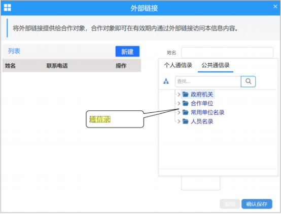 會(huì)博通、檔案管理系統(tǒng)