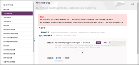 企業(yè)檔案管理、企業(yè)檔案工作、檔案管理