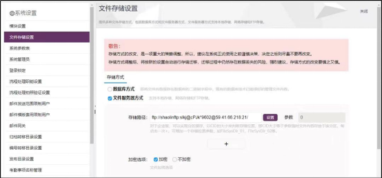 檔案信息化、檔案信息化建設(shè)、檔案數(shù)字化管理