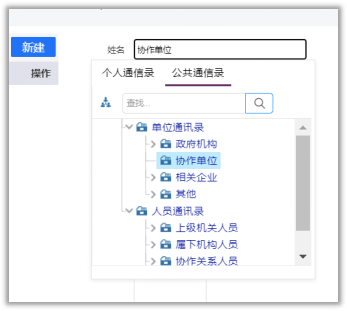 檔案管理、文件、檔案、知識(shí)管理一體化